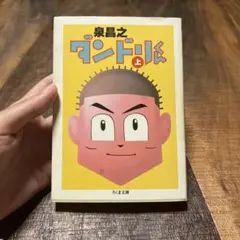 たころう様 リクエスト 2点 まとめ商品