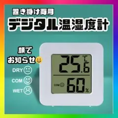디지털 온도 및 습도 측정기 실내 습도계 미니 모니터 열사병 예방 베이비 룸 e1a