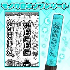 2026年最新】炎谷莉奈の人気アイテム - メルカリ