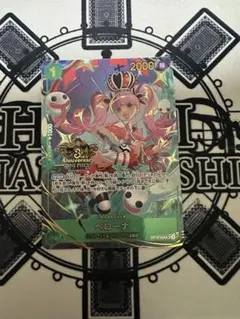 ワンピースカードゲーム 3rd ANNIVERSARY 3周年 プロモ ペローナ