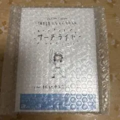 2026年最新】あいみょん 甲子園の人気アイテム - メルカリ