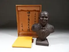 彫刻家 茂木弘行作 ブロンズ像 男性胸像 EA刻印銅像 紳士 置物