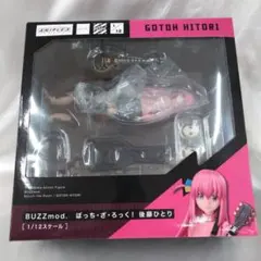 BUZZmod. 後藤ひとり 「ぼっち・ざ・ろっく!」