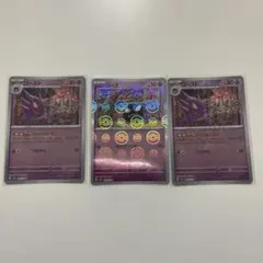 2026年最新】ゴーストモンスターボールミラーの人気アイテム - メルカリ