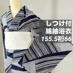 しつけ付 綿紬 本染浴衣 着物 夏物 163裄64 あやめ グレー 灰色 - メルカリ