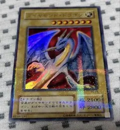 2025年最新】ダイヤモンドドラゴン パラレルの人気アイテム