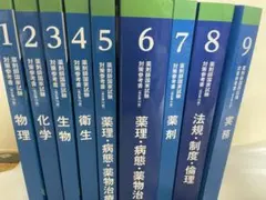 2026年最新】青本 9冊の人気アイテム - メルカリ