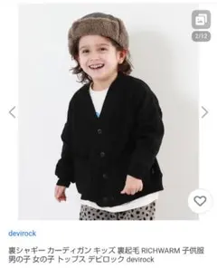 erieri019様 リクエスト 2点 まとめ商品