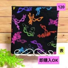 ロラライハリス生地♥フラットポーチ♥ハンドメイド