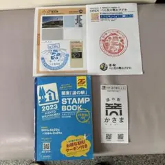 2025関東道の駅スタンプブック完全制覇版 Amazon | 道の駅スタンプブック ?関東 2025 お得なクーポン