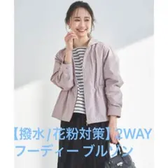 ♡新品タグ付any sis 2way リバーシブル ダウン L - メルカリ