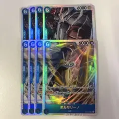 ワンピースカード [ST33]青 クザン 4枚セット　ボルサリーノ　ガープ