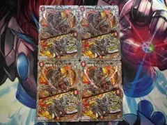 強襲竜 ボルシャックレイダー / レイドエントリー 銀トレジャー 4枚セット 4