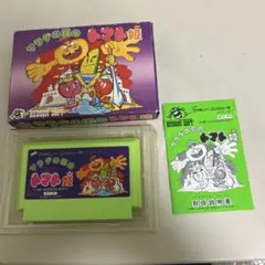 サラダの国のトマト姫　箱説付