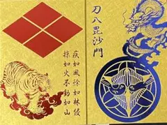 期間限定お値下げ！激レア！サイン入り！早い者勝ち！ 大仏師 松本明慶