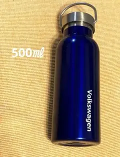 【メルカリ市限定出品です！】Volkswagen ステンレスボトル500ml 青のサムネイル