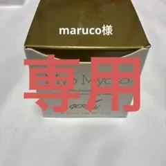 新品未開封ジェナティック Synchro 肌機能再生促進クリーム 50ml