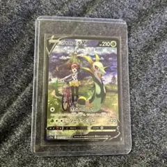 Item thumbnail for item c4f8804c-5f05-4ab5-89e1-4e10e70b6fcc