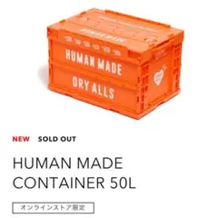 2026年最新】HUMAN MADE CONTAINER 50Lの人気アイテム - メルカリ