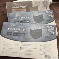 不織布マスク 50枚入×3セット