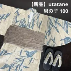 【新品】 浴衣 兵児帯 下駄 セット 男子 キッズ 子ども 100㎝ 日本製のサムネイル