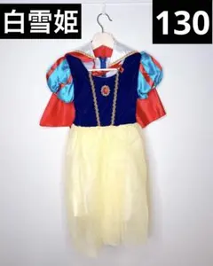 スノーホワイト　ドレス 100cm 白雪姫　コスプレ