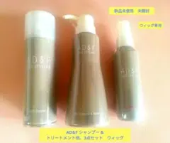 アデランス AD&F PRO STYLING ウィッグケア 3点セット - メルカリ