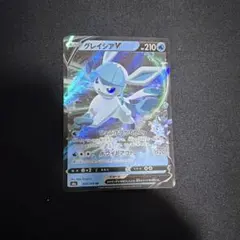 2026年最新】グレイシアVの人気アイテム - メルカリ