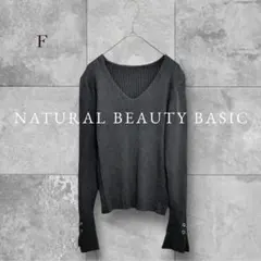 ナチュラルビューティーベーシック ニット 綺麗め 細見え オフィス カジュアル