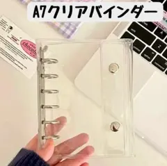 バインダー シール帳 平成レトロ 平成女児A7 6穴 クリア コレクション収納