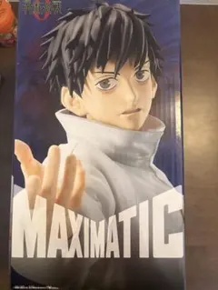 呪術廻戦 乙骨憂太 MAXIMATIC フィギュア