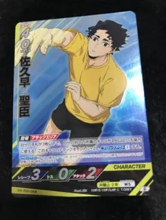 ハイキュー バボカ