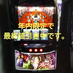 2025年最新】スマスロ 実機の人気アイテム - メルカリ