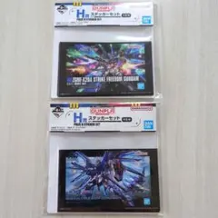 ガンプラ 一番くじ 2024 ステッカー セット2種