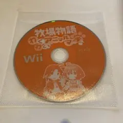【値下げ不可・ケース無し】牧場物語 わくわくアニマルマーチ Wii