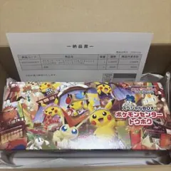 ポケモンセンター トウホク スペシャルBOX①