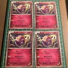 ピッピ C XY9 破天の怒り 061/080 こみやともかず