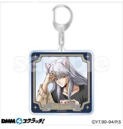 幽☆遊☆白書 蔵馬・妖狐 アクリルスタンド・キーホルダーセット売り