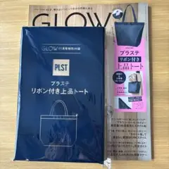 plst バッグ