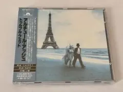 アルチュール・アッシュ/トゥルブル・フェット 直輸入盤