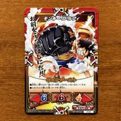 ワンピース キズナブーストカードバトル モンキー・D・ルフィ - メルカリ