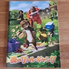 Item thumbnail for item 4dd4afcd-76aa-41dc-9e70-ebfc6ac9aede