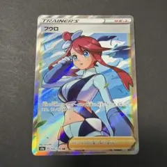 フウロ SR S4a シャイニースターV 195/190 - メルカリ