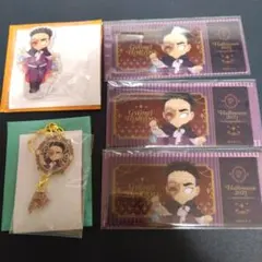 鬼滅の刃　ハロウィン　悲鳴嶋行冥　５点セット