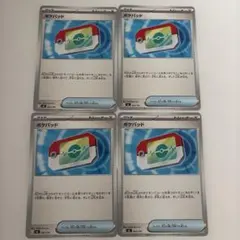 ポケパッド ノーマル2枚 ミラー2枚 - メルカリ
