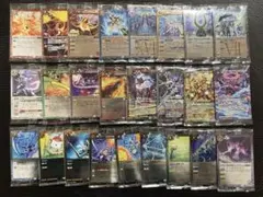 バトスピ　ウエハース　コンプ　全25種　蛇皇神帝アスクレピオーズXV　カード