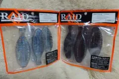 うめ心様 リクエスト 2点 まとめ商品