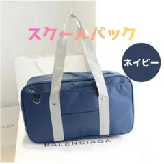 ネイビー スクールバッグ A4収納 軽量 通学部活 学生 コスプレ