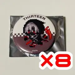 コンパスピクセルズ 缶バッジ 13 サーティーン 8個