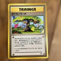 2026年最新】シリーズ：☆neo ポケモンカードゲームの人気アイテム